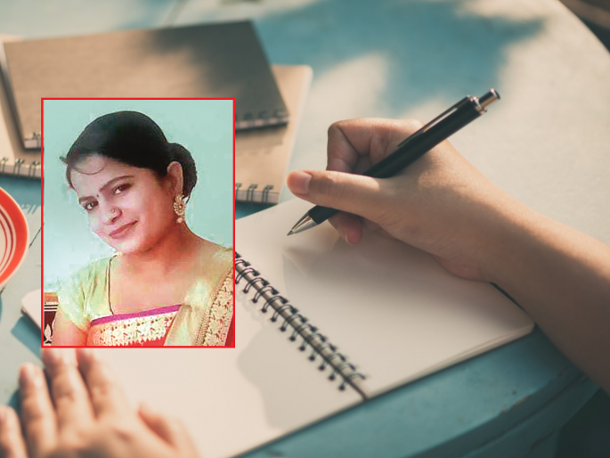 About career, relationships used to express in diary; Ended life by suddenly making a video call to a friend | करियर,नात्यांबद्दल डायरीत व्यक्त व्हायची; अचानक मित्राला व्हिडिओ कॉल करून संपवल जीवन About career, relationships used to express in diary; Ended life by suddenly making a video call to a friend | करियर,नात्यांबद्दल डायरीत व्यक्त व्हायची; अचानक मित्राला व्हिडिओ कॉल करून संपवल जीवन