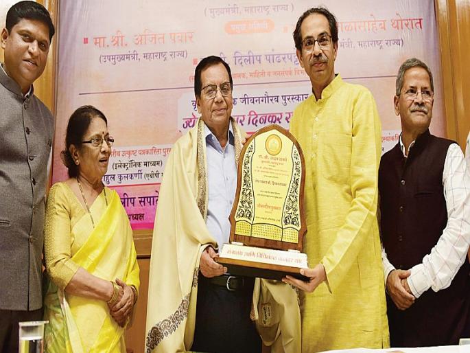 The journalist should be independent-minded- CM Uddhav Thackeray | पत्रकार स्वतंत्र विचारसरणीचा असावा, त्याला पक्षाचे लेबल लागू नये-  मुख्यमंत्री The journalist should be independent-minded- CM Uddhav Thackeray | पत्रकार स्वतंत्र विचारसरणीचा असावा, त्याला पक्षाचे लेबल लागू नये-  मुख्यमंत्री