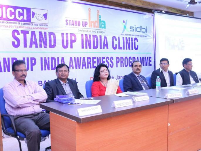 SC and ST youths to get stand-up ¬India benefit : PK Nath | स्टॅण्ड अप इंडियाचा फायदा एससी व एसटी युवकांना मिळावा : पी.के. नाथ SC and ST youths to get stand-up ¬India benefit : PK Nath | स्टॅण्ड अप इंडियाचा फायदा एससी व एसटी युवकांना मिळावा : पी.के. नाथ