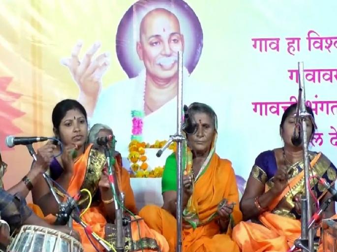 State level khanjeri bhajan competition to be held in Nagpur | नागपुरात होणार राज्यस्तरीय खंजेरी भजन स्पर्धा State level khanjeri bhajan competition to be held in Nagpur | नागपुरात होणार राज्यस्तरीय खंजेरी भजन स्पर्धा