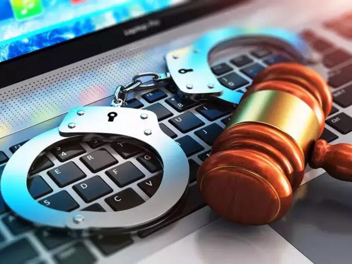 Digital Arrest: A New Cybercrime | डिजिटल अरेस्ट : एक नवा सायबर गुन्हा