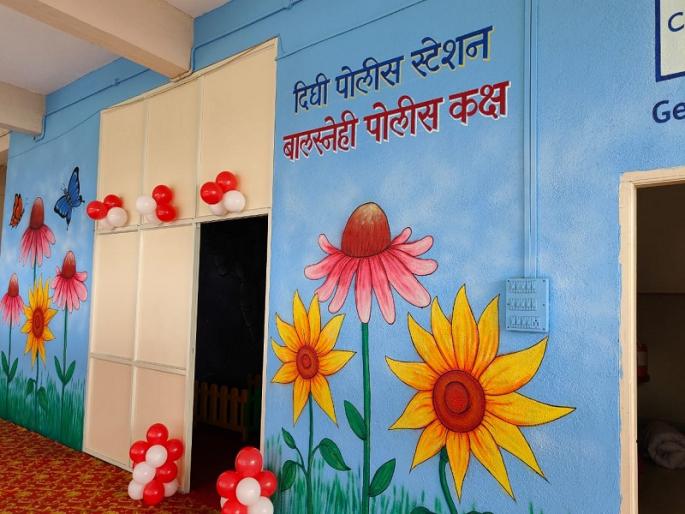 Establishment of child-friendly cell in Dighi Police Station for counseling of children in conflict with the law | विधिसंघर्षित बालकांच्या समुपदेशनासाठी दिघी पोलीस ठाण्यात बालस्नेही कक्ष स्थापन Establishment of child-friendly cell in Dighi Police Station for counseling of children in conflict with the law | विधिसंघर्षित बालकांच्या समुपदेशनासाठी दिघी पोलीस ठाण्यात बालस्नेही कक्ष स्थापन
