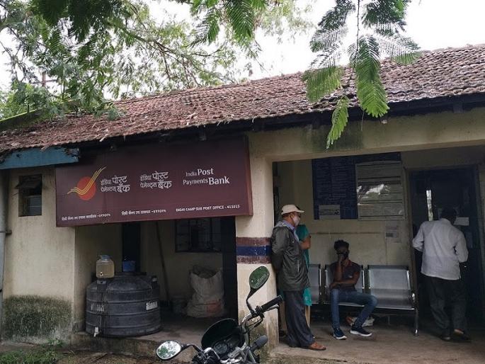 postmasters of the postal department did the manipulation, showed the deposits in the other branch and got a commission of lakhs of rupees | Pune | पोस्टमास्तरांनीच केली हेराफेरी, दुसऱ्या शाखेत ठेवी दाखवून लाटले लाखो रुपयांचे कमिशन postmasters of the postal department did the manipulation, showed the deposits in the other branch and got a commission of lakhs of rupees | Pune | पोस्टमास्तरांनीच केली हेराफेरी, दुसऱ्या शाखेत ठेवी दाखवून लाटले लाखो रुपयांचे कमिशन