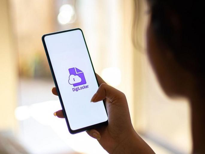 Digi Locker: Want to save the document? Then, do it! | दस्तऐवज जतन करायचेत? मग, हे करा! Digi Locker: Want to save the document? Then, do it! | दस्तऐवज जतन करायचेत? मग, हे करा!