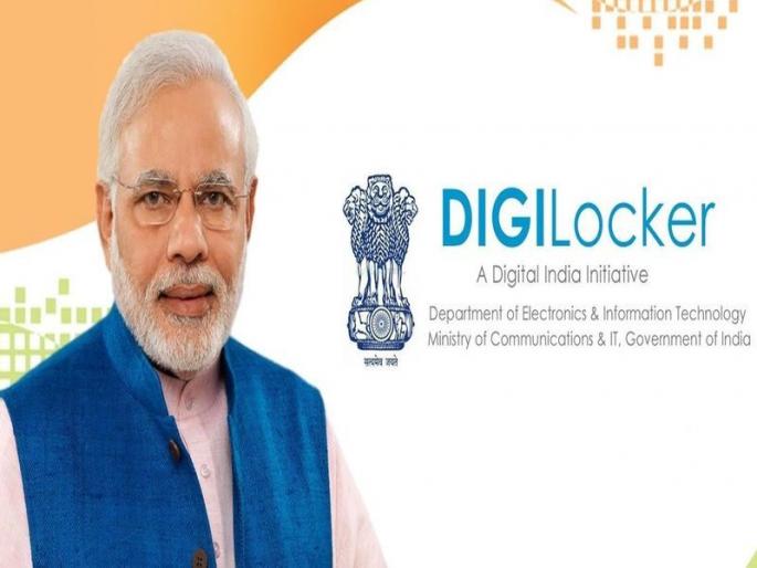 Only two Goa government departments use DigiLocker | 'डिजिटल लॉकर' सेवेबाबत गोव्यात निरुत्साह Only two Goa government departments use DigiLocker | 'डिजिटल लॉकर' सेवेबाबत गोव्यात निरुत्साह