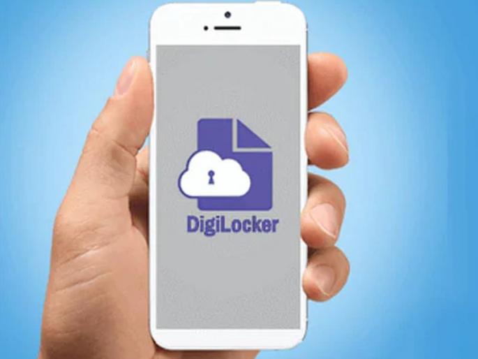 How to use the digilocker? It's easy and beneficial ... | डिजीलॉकरचा वापर कसा कराल? सोपे आणि फायद्याचेही आहे... How to use the digilocker? It's easy and beneficial ... | डिजीलॉकरचा वापर कसा कराल? सोपे आणि फायद्याचेही आहे...