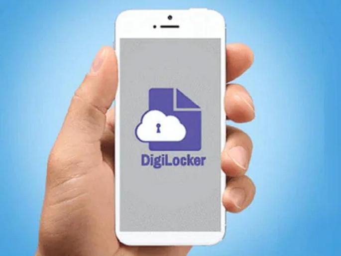 budget 2023 : DigiLocker becomes the new 'Aadhaar', now your new proof of address | डिजीलॉकर बनले नवीन 'आधार', आता तुमच्या पत्त्याचा नवीन पुरावा budget 2023 : DigiLocker becomes the new 'Aadhaar', now your new proof of address | डिजीलॉकर बनले नवीन 'आधार', आता तुमच्या पत्त्याचा नवीन पुरावा
