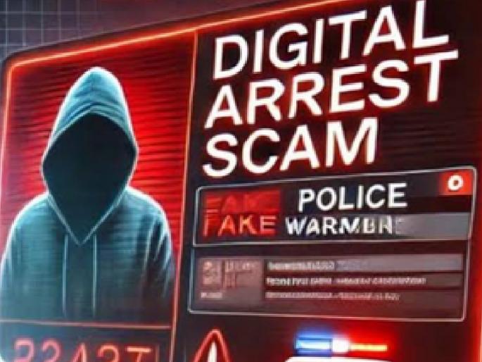 Retired policeman kept at home for 11 days under digital arrest in Satara | Satara Crime: निवृत्त पोलिसाला घरातच ११ दिवस ठेवले डिजिटल अरेस्ट, साताऱ्यातील घटना Retired policeman kept at home for 11 days under digital arrest in Satara | Satara Crime: निवृत्त पोलिसाला घरातच ११ दिवस ठेवले डिजिटल अरेस्ट, साताऱ्यातील घटना