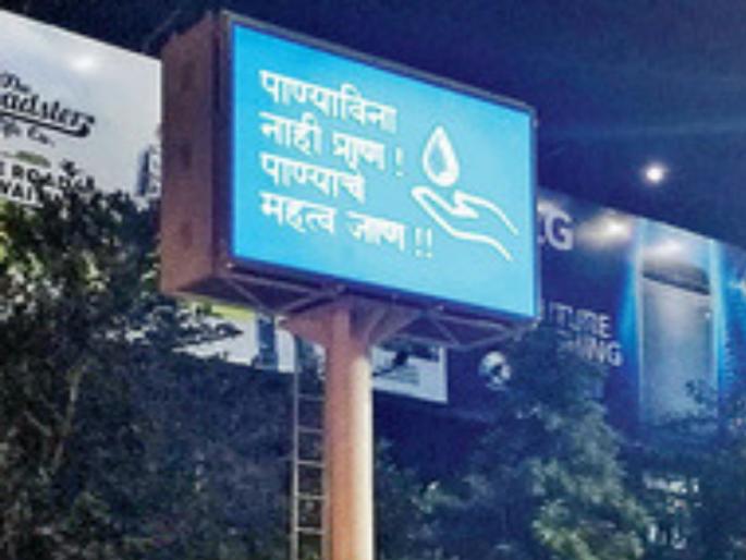Ignoring rules for smart city in Pune; cutting of tree branches for digital boards | पुण्यात स्मार्ट सिटीसाठी नियमांकडे डोळेझाक; डिजीटल बोर्डांसाठी वृक्षांच्या फांद्यांची छाटणी Ignoring rules for smart city in Pune; cutting of tree branches for digital boards | पुण्यात स्मार्ट सिटीसाठी नियमांकडे डोळेझाक; डिजीटल बोर्डांसाठी वृक्षांच्या फांद्यांची छाटणी