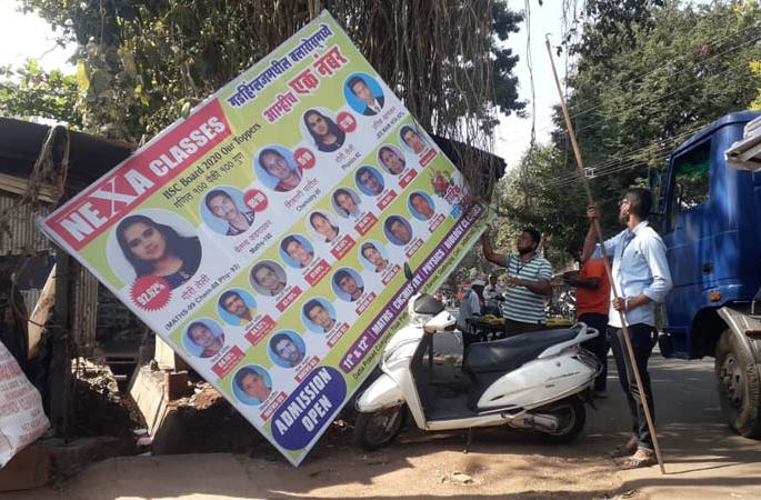 Gadhinglaj deleted unauthorized digital boards in the city | गडहिंग्लज शहरातील अनधिकृत डिजीटल बोर्ड हटवले Gadhinglaj deleted unauthorized digital boards in the city | गडहिंग्लज शहरातील अनधिकृत डिजीटल बोर्ड हटवले