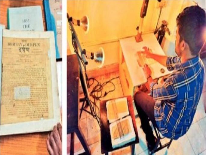 Digitization of 6 crore documents preservation of 400 years of historical documents | ६ कोटी कागदपत्रांचे डिजिटायझेशन; ४०० वर्षांच्या ऐतिहासिक दस्तऐवजांचे जतन Digitization of 6 crore documents preservation of 400 years of historical documents | ६ कोटी कागदपत्रांचे डिजिटायझेशन; ४०० वर्षांच्या ऐतिहासिक दस्तऐवजांचे जतन