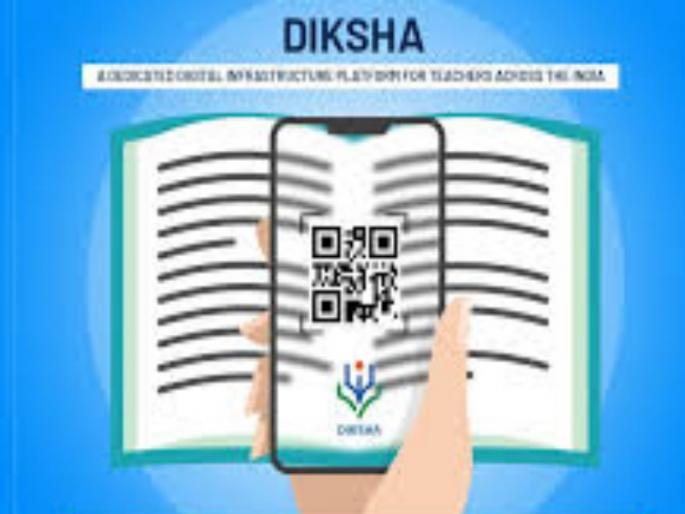 Good response to online syllabus of students from 1st to 9th | पहिली ते नववीपर्यंतच्या विद्यार्थ्यांसाठी सुरु केलेल्या ऑनलाईन अभ्यासक्रमाला चांगला प्रतिसाद Good response to online syllabus of students from 1st to 9th | पहिली ते नववीपर्यंतच्या विद्यार्थ्यांसाठी सुरु केलेल्या ऑनलाईन अभ्यासक्रमाला चांगला प्रतिसाद