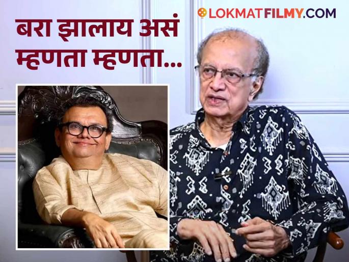 Dilip Prabhavalkar got emotional remembering Atul Parchure done 2 marathi plays with him | अतुल परचुरेंच्या आठवणीत भावुक झाले दिलीप प्रभावळकर; म्हणाले, "डॉक्टरांनी त्याला..."
