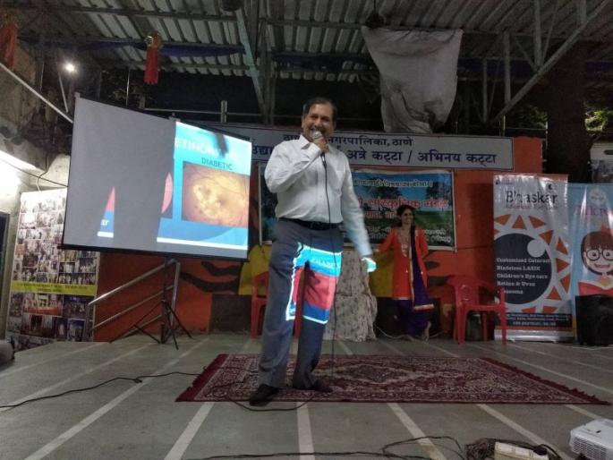 Regular eye examination along with blood tests are also required: Dilip Gayatonde | रक्ततपासणीबरोबर नियमीत नेत्र तपासणीही आवश्यक : दिलीप गायतोंडे Regular eye examination along with blood tests are also required: Dilip Gayatonde | रक्ततपासणीबरोबर नियमीत नेत्र तपासणीही आवश्यक : दिलीप गायतोंडे