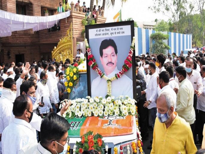 Last message to former minister Dilip Gandhi | माजी मंत्री दिलीप गांधी यांना दिला अखेरचा निरोप Last message to former minister Dilip Gandhi | माजी मंत्री दिलीप गांधी यांना दिला अखेरचा निरोप