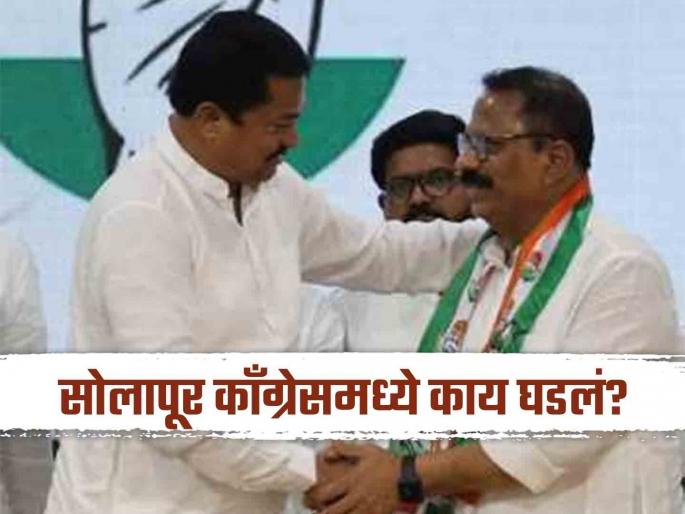 Congress gave ticket, but not AB form; Dilip Mane filled the application independently | काँग्रेसने तिकीट दिलं, पण एबी फॉर्मच दिला नाही; दिलीप मानेंनी अपक्ष भरला अर्ज Congress gave ticket, but not AB form; Dilip Mane filled the application independently | काँग्रेसने तिकीट दिलं, पण एबी फॉर्मच दिला नाही; दिलीप मानेंनी अपक्ष भरला अर्ज