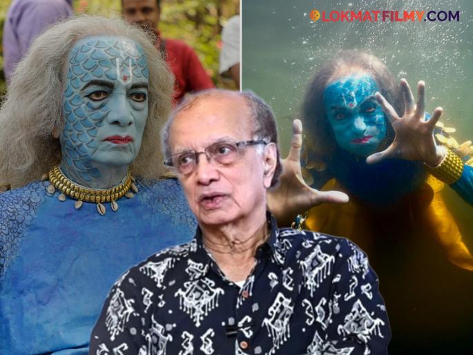 Dilip Prabhavalkar reveals the hard work behind 'Matsyavatar' in 'Dashavatar' Movie | बाबुली मिस्त्रींचा जलवा! 'दशावतार'मधील 'मत्स्यावतार'मागचे कष्ट दिलीप प्रभावळकरांनी केले उघड Dilip Prabhavalkar reveals the hard work behind 'Matsyavatar' in 'Dashavatar' Movie | बाबुली मिस्त्रींचा जलवा! 'दशावतार'मधील 'मत्स्यावतार'मागचे कष्ट दिलीप प्रभावळकरांनी केले उघड