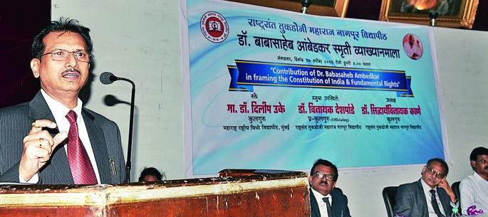 A new generation should adopt the moral values of the constitution: Dilip Uke | संविधानातील नैतिक मूल्यांचा नवीन पिढीने अंगिकार करावा : दिलीप उके A new generation should adopt the moral values of the constitution: Dilip Uke | संविधानातील नैतिक मूल्यांचा नवीन पिढीने अंगिकार करावा : दिलीप उके