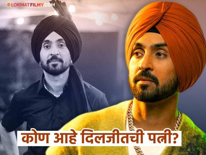 diljit dosanjh is usa citizens rumours says he has a wife and a son both lives in USA | दिलजीत दोसांझ भारतीय नाही? ४ वर्षांआधीच स्वीकारलं अमेरिकेचं नागरिकत्व; का होतेय चर्चा? diljit dosanjh is usa citizens rumours says he has a wife and a son both lives in USA | दिलजीत दोसांझ भारतीय नाही? ४ वर्षांआधीच स्वीकारलं अमेरिकेचं नागरिकत्व; का होतेय चर्चा?