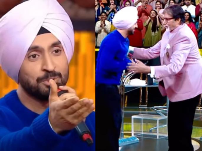 Diljit Dosanjh got death threat after falling at amitabh bachchan feet details inside | बिग बींच्या पाया पडल्याने दिलजीत दोसांझ आला अडचणीत, थेट मिळाली धमकी! नेमकं प्रकरण काय? Diljit Dosanjh got death threat after falling at amitabh bachchan feet details inside | बिग बींच्या पाया पडल्याने दिलजीत दोसांझ आला अडचणीत, थेट मिळाली धमकी! नेमकं प्रकरण काय?