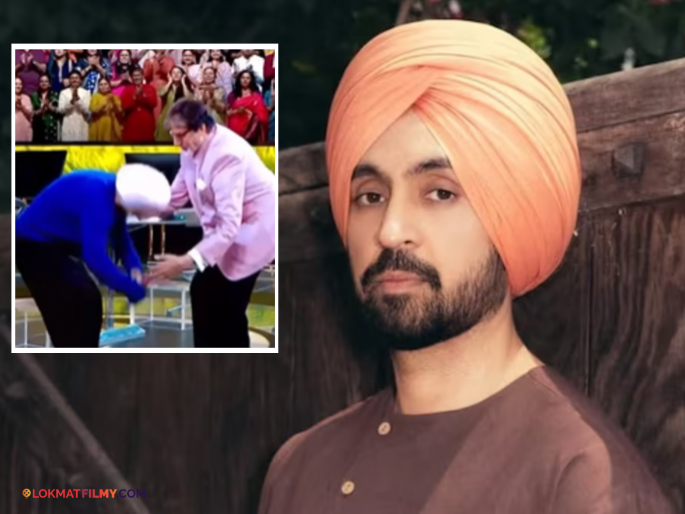 Diljit Dosanjh Gets Fresh Khalistani Threats After Touching Amitabh Bachchan's Feet | दिलजीत दोसांझला खलिस्तानीकडून पुन्हा एक धमकी, अमिताभ यांच्या पाया पडणं पडलं महागात!