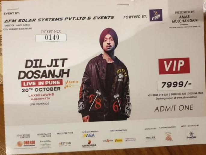 Tickets for live concerts even if they are not allowed | ‘त्या’ लाईव्ह कॉन्सर्टला परवानगी नसतानाही तिकिटविक्री Tickets for live concerts even if they are not allowed | ‘त्या’ लाईव्ह कॉन्सर्टला परवानगी नसतानाही तिकिटविक्री