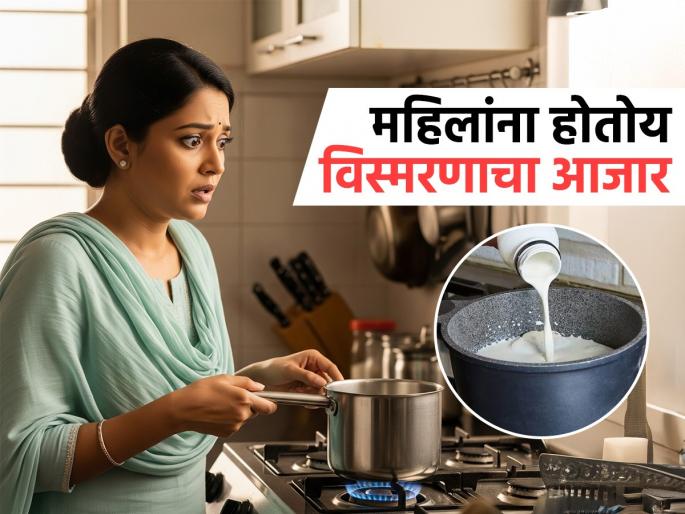 how to reduce the risk of dementia and arthritis, how to get relief from dementia and arthritis? | महिलांनाही छळतो डिमेंशिया-अर्थरायटिस, तज्ज्ञ सांगतात १ उपाय-सतत गोष्टी विसरणं धोक्याचं