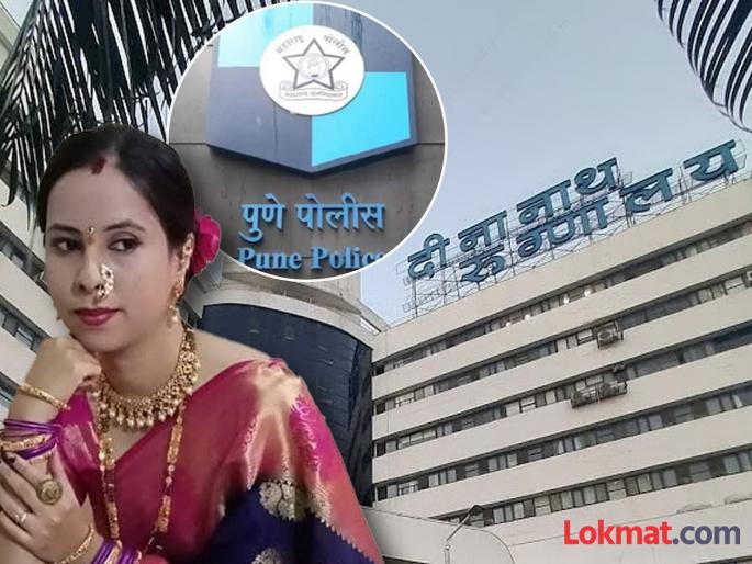 deenanath mangeshkar hospital Tanisha Bhise case finally registered after 17 days against Dr. Sushrut Ghaisas - Sassoon administration bows to police pressure, submits report on medical negligence | तनिषा भिसे प्रकरण: पोलिसांच्या दबावापुढे ससून प्रशासन झुकले; पोलिसांनी 'या' ४ मुद्द्यांवर मागितला होता, 'अभिप्राय' deenanath mangeshkar hospital Tanisha Bhise case finally registered after 17 days against Dr. Sushrut Ghaisas - Sassoon administration bows to police pressure, submits report on medical negligence | तनिषा भिसे प्रकरण: पोलिसांच्या दबावापुढे ससून प्रशासन झुकले; पोलिसांनी 'या' ४ मुद्द्यांवर मागितला होता, 'अभिप्राय'