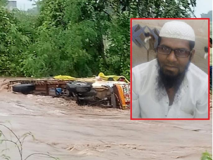 The body of a young businessman who was drowned has finally been found | ओढ्याच्या पुरात वाहून गेलेल्या तरुण व्यापाऱ्याचा मृतदेह अखेर सापडला The body of a young businessman who was drowned has finally been found | ओढ्याच्या पुरात वाहून गेलेल्या तरुण व्यापाऱ्याचा मृतदेह अखेर सापडला