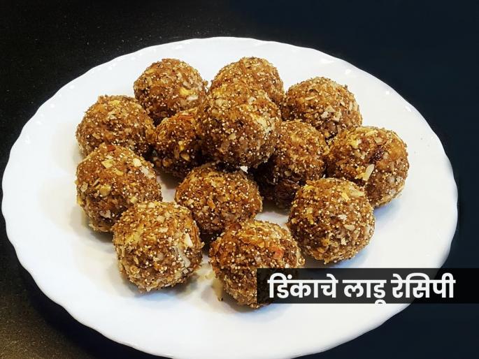 Benefits of dink laddoo in winter for joint pain How to make dink laddoos that last for a month Dink laddoo recipe for back pain relief | हिवाळ्यात खा पौष्टिक डिंकाचे लाडू, योग्य प्रमाण- महिनाभर टिकतील, कंबरदुखी-सांधेदुखीवरही बहुगुणी, पाहा रेसिपी Benefits of dink laddoo in winter for joint pain How to make dink laddoos that last for a month Dink laddoo recipe for back pain relief | हिवाळ्यात खा पौष्टिक डिंकाचे लाडू, योग्य प्रमाण- महिनाभर टिकतील, कंबरदुखी-सांधेदुखीवरही बहुगुणी, पाहा रेसिपी