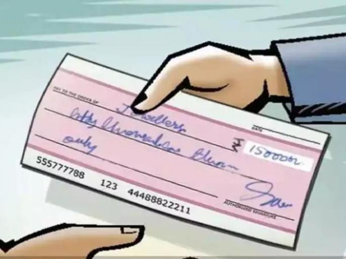 A betel nut trader was cheated of Rs 37 lakh and a 'bounced' check given | ३७ लाखांची सुपारी घेतली अन ‘बाऊन्स’ होणारा चेक दिला; सुपारी व्यापाऱ्याला गंडा A betel nut trader was cheated of Rs 37 lakh and a 'bounced' check given | ३७ लाखांची सुपारी घेतली अन ‘बाऊन्स’ होणारा चेक दिला; सुपारी व्यापाऱ्याला गंडा