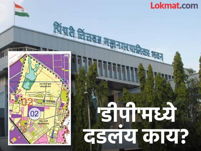 Residential zone reservation proposed on vacant land of Tata, HA industrial companies | टाटा, एचए औद्योगिक कंपन्यांच्या मोकळ्या जागांवर रहिवासी झोनचे आरक्षण प्रस्तावित Residential zone reservation proposed on vacant land of Tata, HA industrial companies | टाटा, एचए औद्योगिक कंपन्यांच्या मोकळ्या जागांवर रहिवासी झोनचे आरक्षण प्रस्तावित