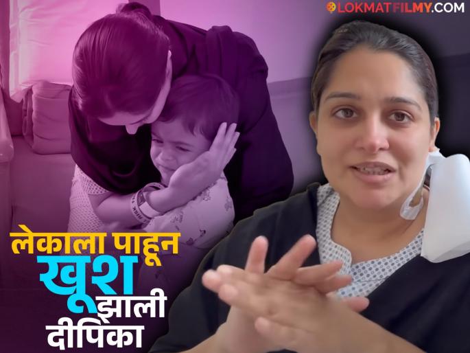 dipika kakar health update after liver cancer surgery shares painful experience | लिव्हर कॅन्सरवरील सर्जरीनंतर दीपिका पहिल्यांदाच आली समोर, सांगितला वेदनादायी अनुभव dipika kakar health update after liver cancer surgery shares painful experience | लिव्हर कॅन्सरवरील सर्जरीनंतर दीपिका पहिल्यांदाच आली समोर, सांगितला वेदनादायी अनुभव