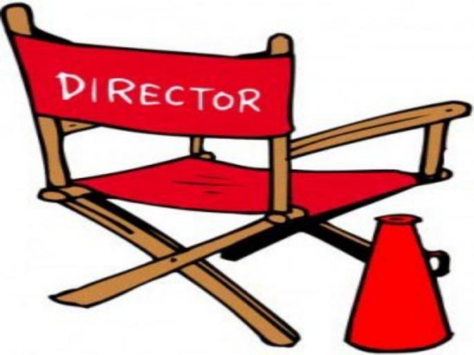 Theater - Director: The first audience of the play | रंगमंच - दिग्दर्शक : नाटकाचा पहिला प्रेक्षक Theater - Director: The first audience of the play | रंगमंच - दिग्दर्शक : नाटकाचा पहिला प्रेक्षक