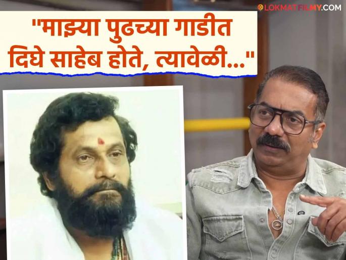 Director Abhijeet Panse talk real story about dharmaveer anand dighe accident | "आनंद दिघे साहेबांचा अपघात झाला, तेव्हा मी..."; दिग्दर्शक अभिजीत पानसेंचा मोठा खुलासा
