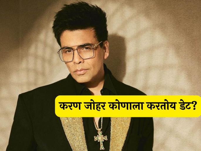 director producer Karan Johar finally found a life partner revealed on instagram | अखेर ५२ वर्षीय करण जोहरला मिळाला लाइफ पार्टनर? म्हणाला- "तो माझ्या सर्व गोष्टी ऐकतो अन्..." director producer Karan Johar finally found a life partner revealed on instagram | अखेर ५२ वर्षीय करण जोहरला मिळाला लाइफ पार्टनर? म्हणाला- "तो माझ्या सर्व गोष्टी ऐकतो अन्..."