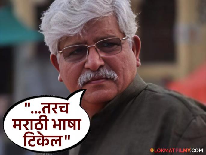 director Sachin Goswami post on marathi language sustain in maharashtra | "या निमित्ताने कानावर पडून.." हास्यजत्राचे दिग्दर्शक सचिन गोस्वामींची महत्वाची पोस्ट, म्हणाले- "अमराठी माणसाशी.." director Sachin Goswami post on marathi language sustain in maharashtra | "या निमित्ताने कानावर पडून.." हास्यजत्राचे दिग्दर्शक सचिन गोस्वामींची महत्वाची पोस्ट, म्हणाले- "अमराठी माणसाशी.."