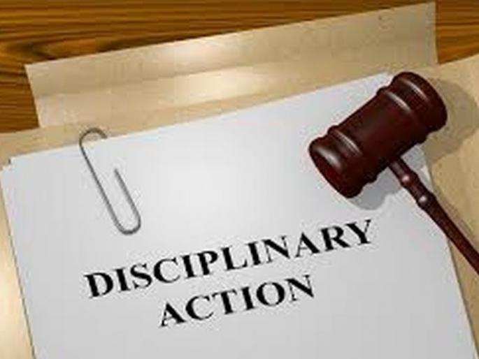 Disciplinary action will be taken if the complaint is made directly to the superiors! | थेट वरिष्ठांकडे तक्रार केल्यास होणार शिस्तभंगाची कारवाई! Disciplinary action will be taken if the complaint is made directly to the superiors! | थेट वरिष्ठांकडे तक्रार केल्यास होणार शिस्तभंगाची कारवाई!