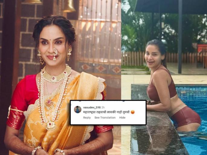 marathi actress disha pardeshi reply to trollers who commented on bikini photos | "महाराष्ट्रात राहायची लायकी नाही", बिकिनीतील फोटोंवर आक्षेपार्ह कमेंट, अभिनेत्रीचं सडेतोड उत्तर, म्हणाली... marathi actress disha pardeshi reply to trollers who commented on bikini photos | "महाराष्ट्रात राहायची लायकी नाही", बिकिनीतील फोटोंवर आक्षेपार्ह कमेंट, अभिनेत्रीचं सडेतोड उत्तर, म्हणाली...