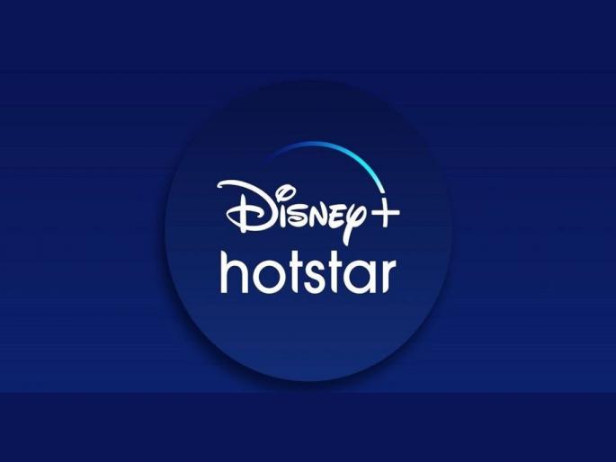 Disney hotstar unveils new plan ott movies shows  | IPL 2021 च्या दुसऱ्या टप्प्याच्या आधी Disney+ Hotstar प्लॅन्स महागले; असे असणार नवीन प्लॅन्स