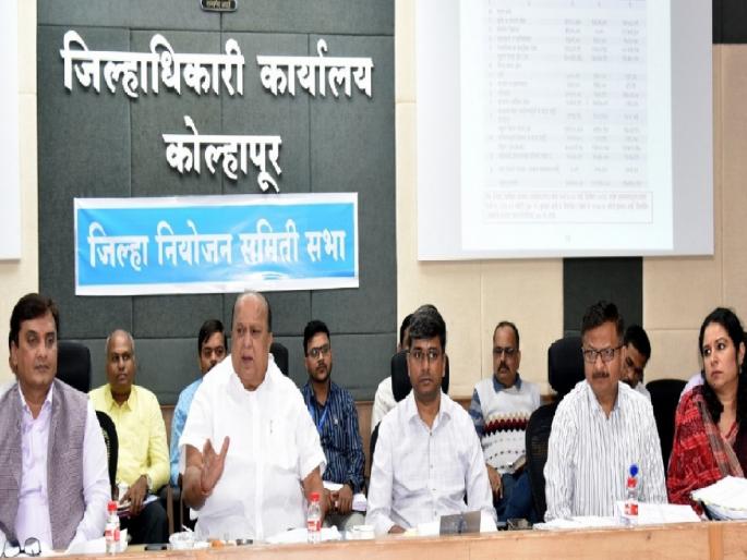 240 crores to be completed for district planning, 50 percent of the fund is still unexpended | Kolhapur: जिल्हा नियोजनला संपवायचे आहेत तब्बल २४० कोटी, अजून ५० टक्के निधी खर्चाविना 240 crores to be completed for district planning, 50 percent of the fund is still unexpended | Kolhapur: जिल्हा नियोजनला संपवायचे आहेत तब्बल २४० कोटी, अजून ५० टक्के निधी खर्चाविना
