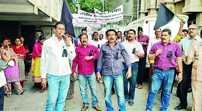 Annual salary increase and dearness allowance: Demonstrations of employees of District Cooperative Bank in Nagpur | वार्षिक पगारवाढ व महागाई भत्ता द्या : नागपुरात जिल्हा सहकारी बँकेच्या कर्मचाऱ्यांची निदर्शने