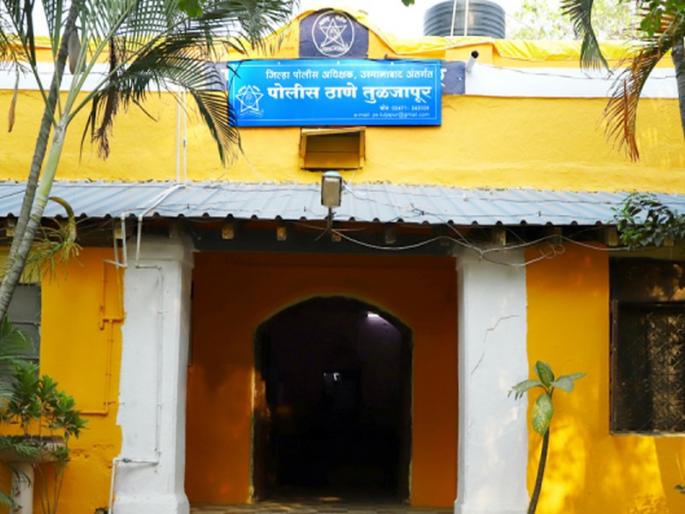 Sexual abuse of schoolgirls; Young woman seriously injured, incident in Osmanabad | शाळकरी बालिकेवर लैंगिक अत्याचार; तरुणी गंभीर जखमी, उस्मनाबादमधील घटना Sexual abuse of schoolgirls; Young woman seriously injured, incident in Osmanabad | शाळकरी बालिकेवर लैंगिक अत्याचार; तरुणी गंभीर जखमी, उस्मनाबादमधील घटना