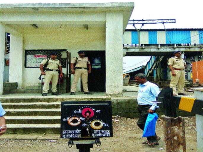 Two arms on the Diva rail gate | दिवा रेल्वे फाटकावर दोन शस्त्रधारी Two arms on the Diva rail gate | दिवा रेल्वे फाटकावर दोन शस्त्रधारी