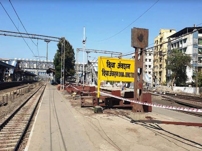 2 thousand citizens of Divya were saved from becoming homeless | दिव्यातील २ हजार नागरिक बेघर होण्यापासून वाचले 2 thousand citizens of Divya were saved from becoming homeless | दिव्यातील २ हजार नागरिक बेघर होण्यापासून वाचले