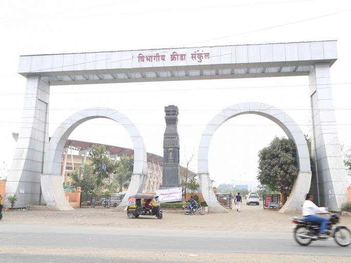 Divisional Sports Complex Scam: Canteen operator own 'plot' in another state | विभागीय क्रीडा संकुल घोटाळा : कॅन्टीनचालकाने परराज्यात घेतला ‘प्लॉट’ Divisional Sports Complex Scam: Canteen operator own 'plot' in another state | विभागीय क्रीडा संकुल घोटाळा : कॅन्टीनचालकाने परराज्यात घेतला ‘प्लॉट’
