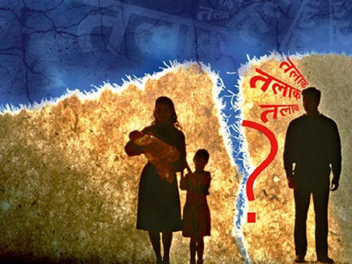 What exactly did Muslim women get? | मुस्लीम स्त्रियांना नेमके काय मिळाले?