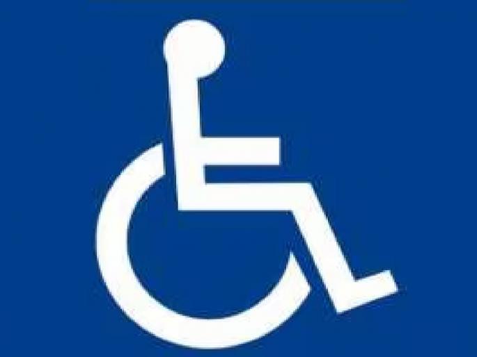 Investigation of certificates of 359 disabled employees across the state is underway | राज्यभरात ३५९ दिव्यांग कर्मचाऱ्यांच्या प्रमाणपत्रांची चौकशी सुरू Investigation of certificates of 359 disabled employees across the state is underway | राज्यभरात ३५९ दिव्यांग कर्मचाऱ्यांच्या प्रमाणपत्रांची चौकशी सुरू