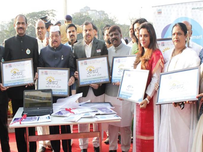 Continuing online system for the Divyang | दिव्यांगांसाठी ऑनलाइन प्रणाली सुरू