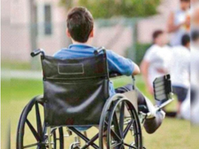 Disabled people will get dignity, autonomy and equal rights; Inclusive Maharashtra 'Vision Document' from the Disabled Welfare Department | दिव्यांगांना मिळेल प्रतिष्ठा, स्वायत्तता अन् समान हक्क; दिव्यांग कल्याण विभागाकडून सर्वसमावेशक महाराष्ट्र ‘व्हिजन डाॅक्युमेंट’ Disabled people will get dignity, autonomy and equal rights; Inclusive Maharashtra 'Vision Document' from the Disabled Welfare Department | दिव्यांगांना मिळेल प्रतिष्ठा, स्वायत्तता अन् समान हक्क; दिव्यांग कल्याण विभागाकडून सर्वसमावेशक महाराष्ट्र ‘व्हिजन डाॅक्युमेंट’